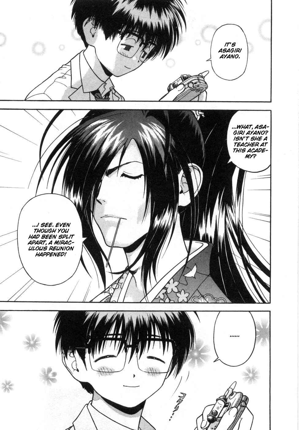 Page 11 Chapter 62 Gakuen Heaven