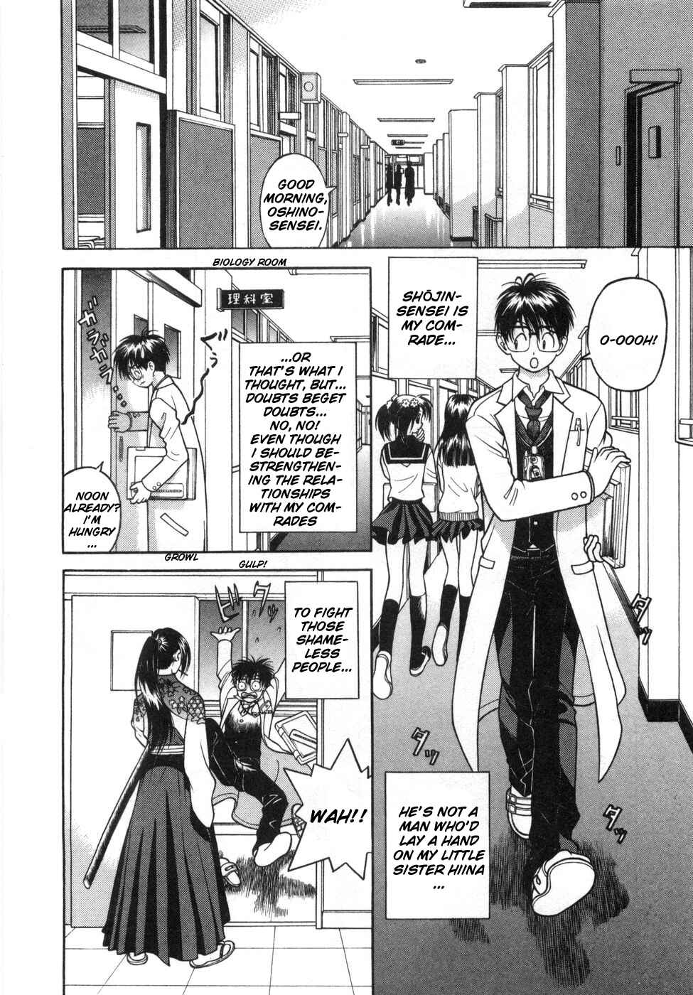 Page 5 Chapter 62 Gakuen Heaven