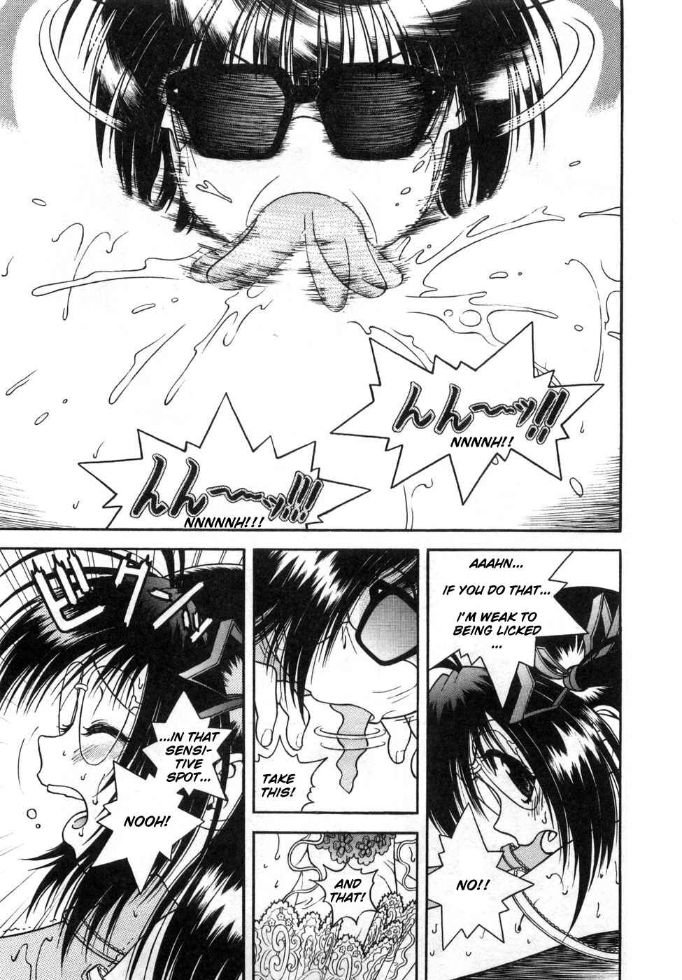 Page 15 Chapter 66 Gakuen Heaven