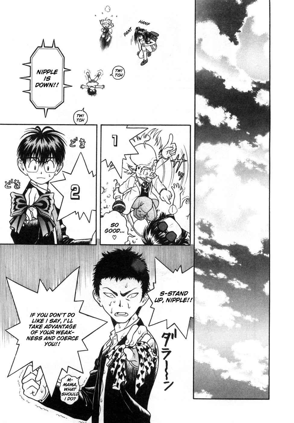 Page 19 Chapter 66 Gakuen Heaven