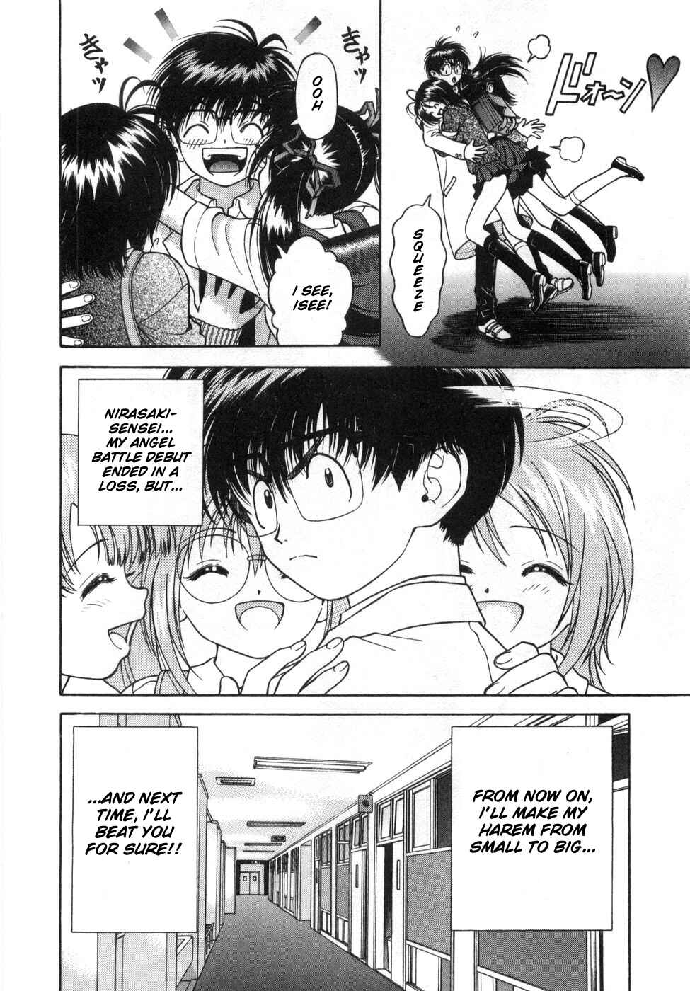 Page 11 Chapter 64 Gakuen Heaven