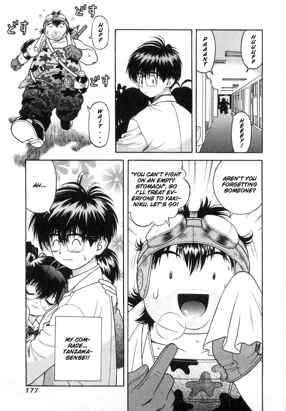 Page 12 Chapter 64 Gakuen Heaven