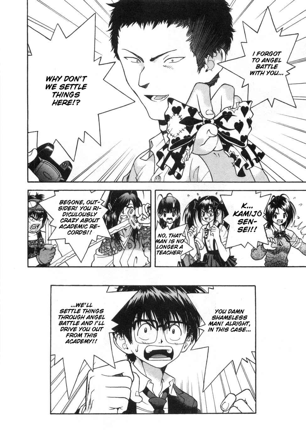 Page 16 Chapter 64 Gakuen Heaven