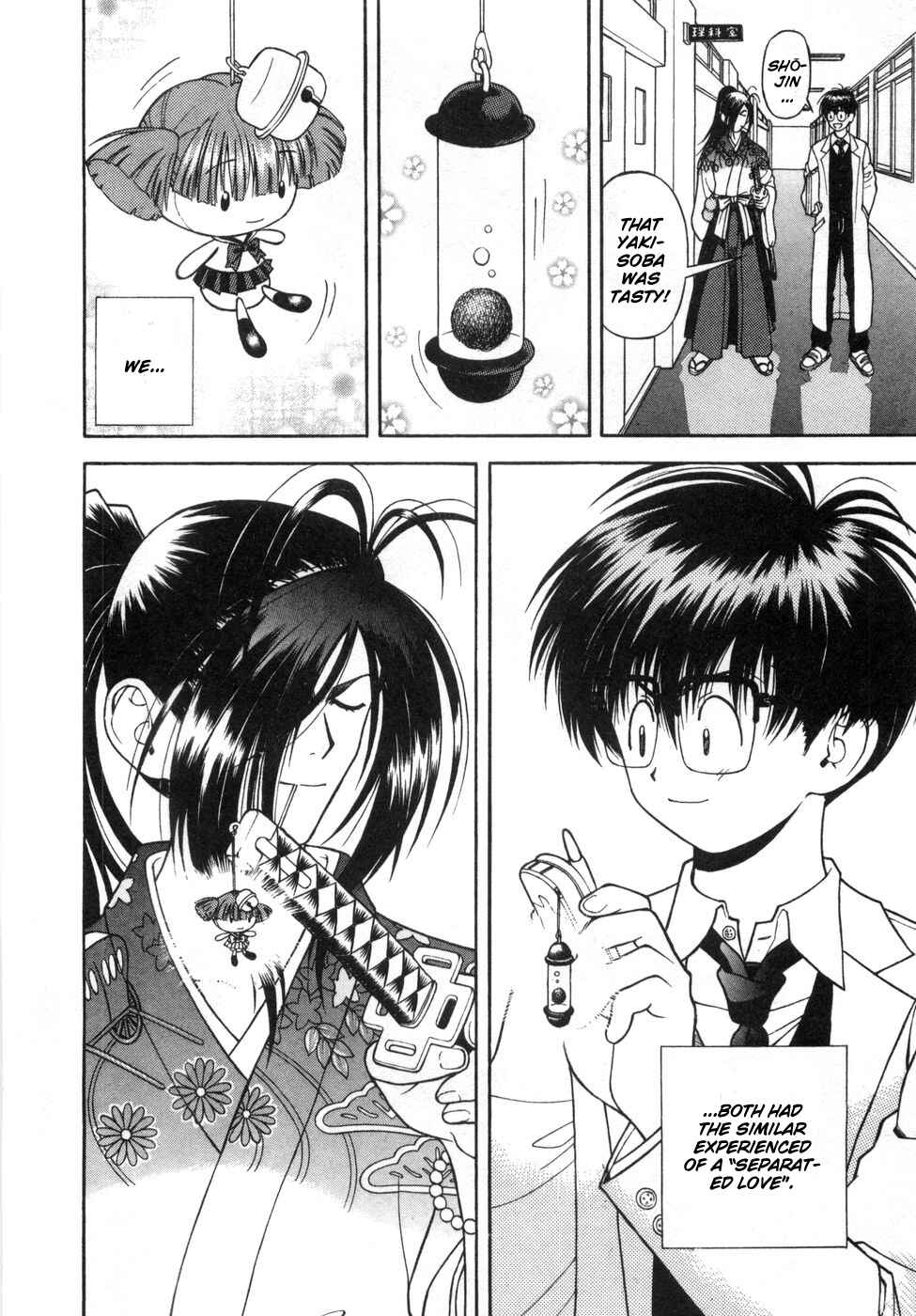 Page 2 Chapter 64 Gakuen Heaven