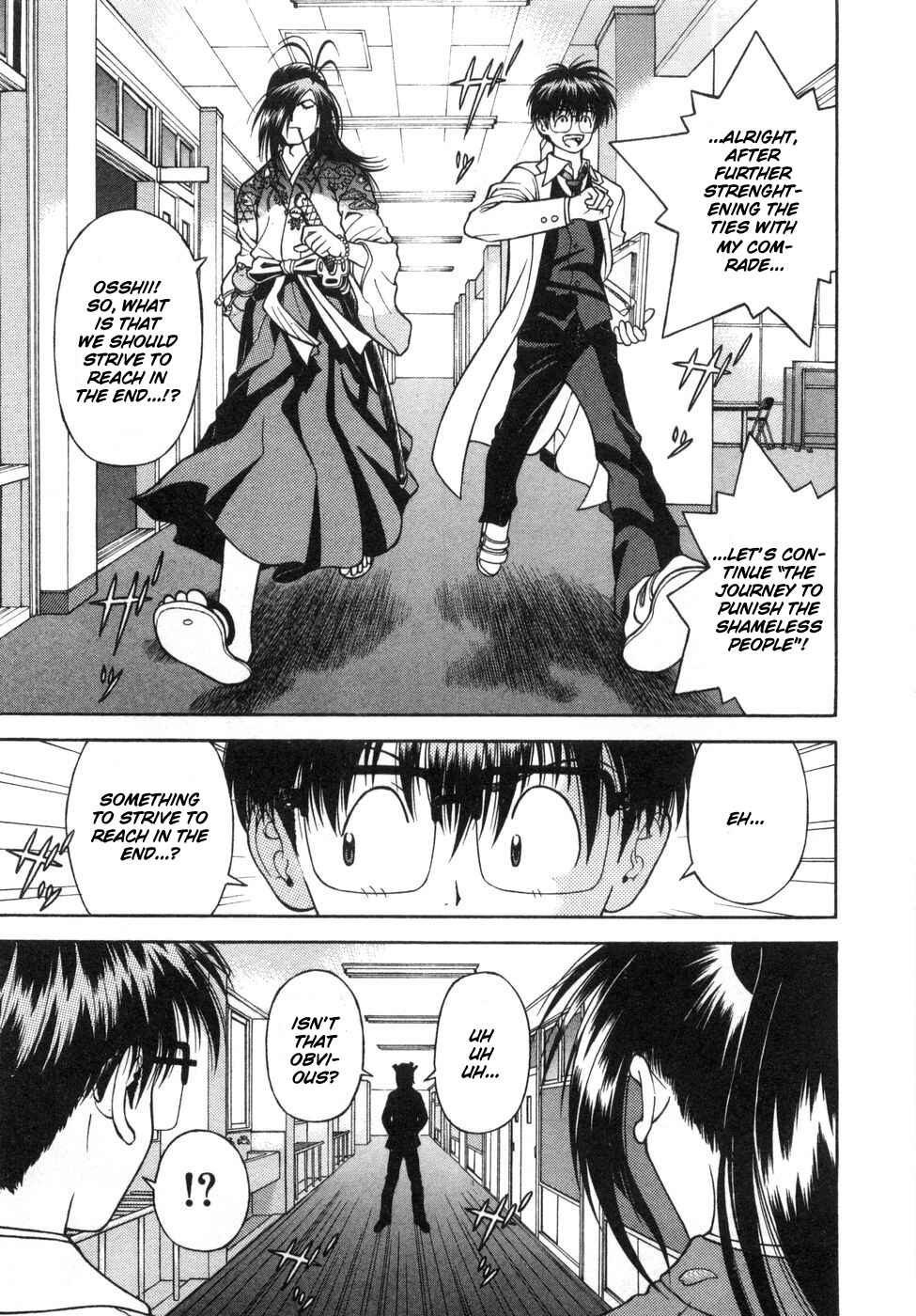 Page 3 Chapter 64 Gakuen Heaven