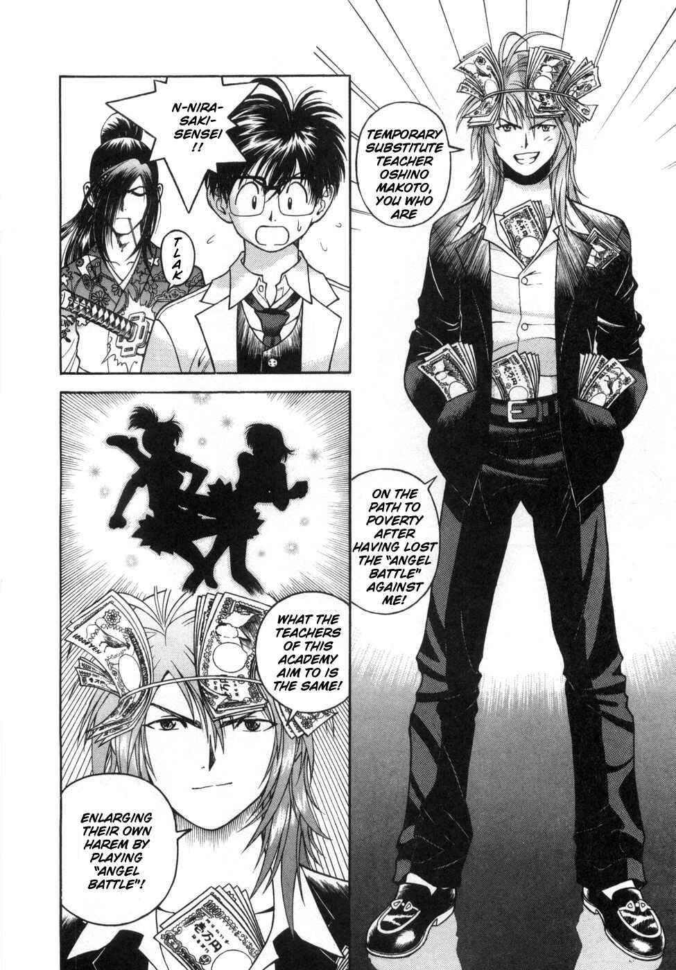 Page 4 Chapter 64 Gakuen Heaven