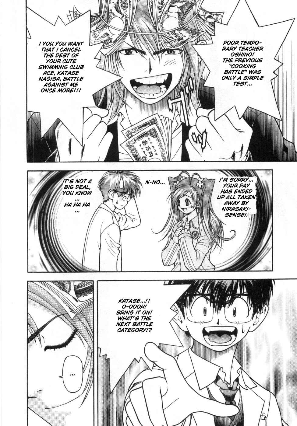 Page 7 Chapter 64 Gakuen Heaven