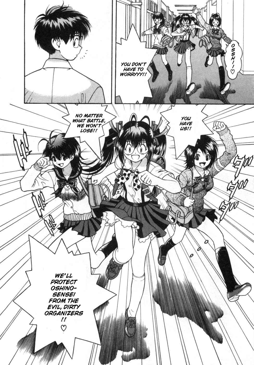 Page 9 Chapter 64 Gakuen Heaven