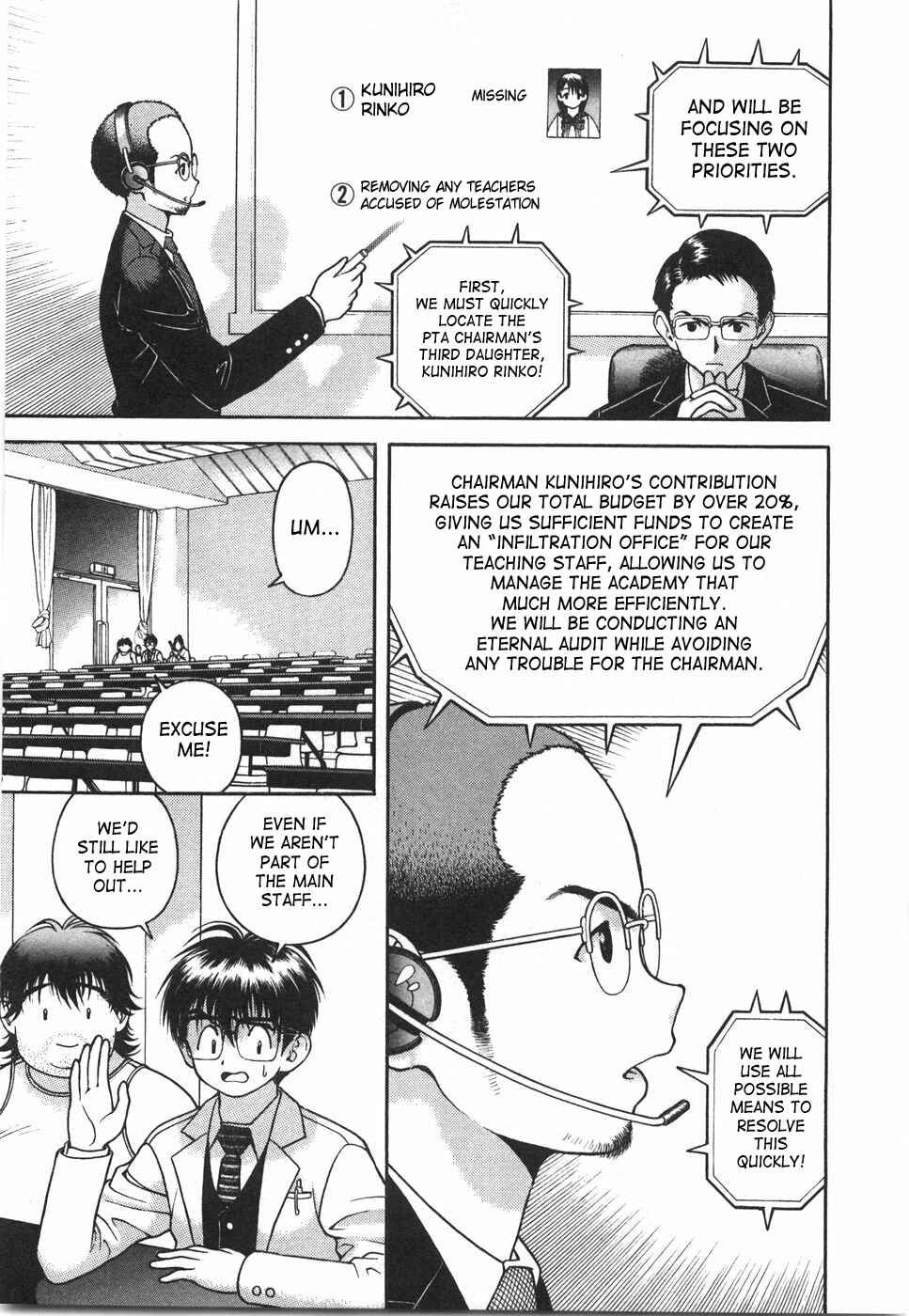 Page 11 Chapter 43 Gakuen Heaven