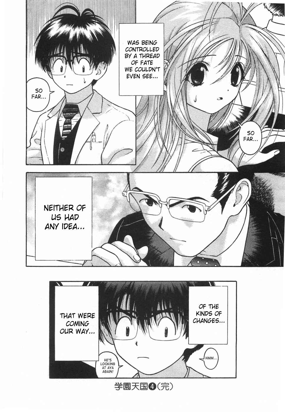 Page 17 Chapter 43 Gakuen Heaven