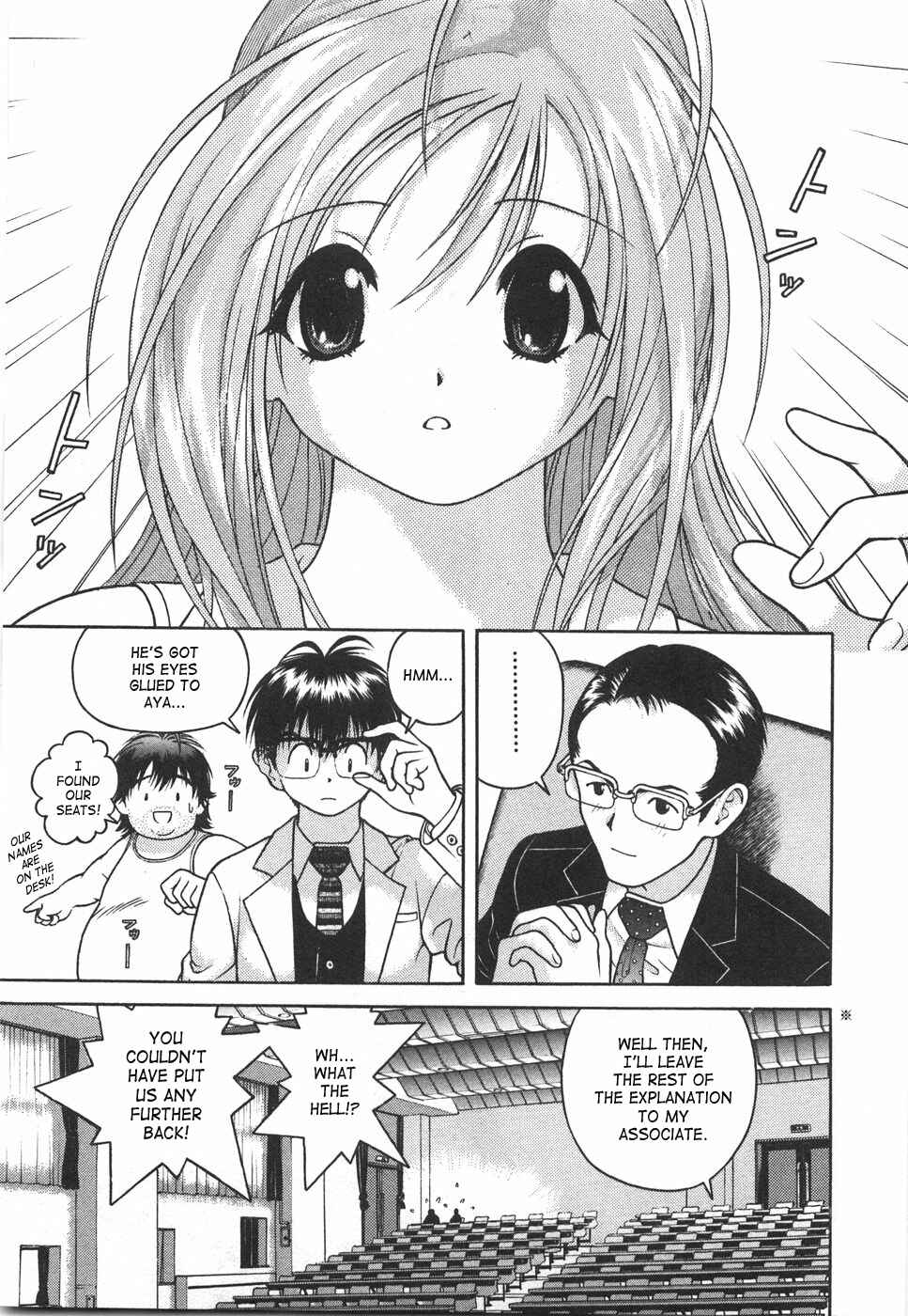Page 5 Chapter 43 Gakuen Heaven