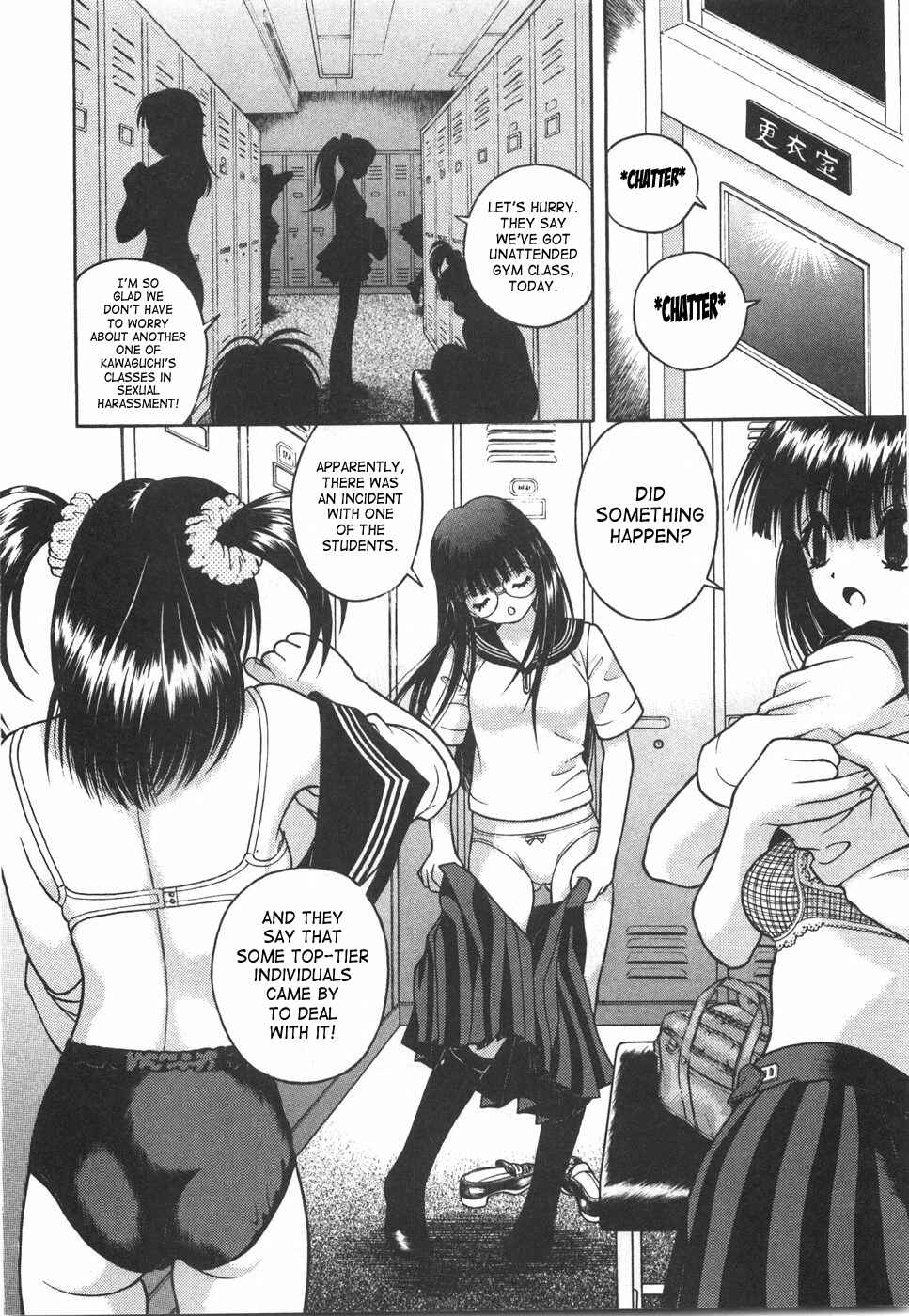 Page 6 Chapter 43 Gakuen Heaven