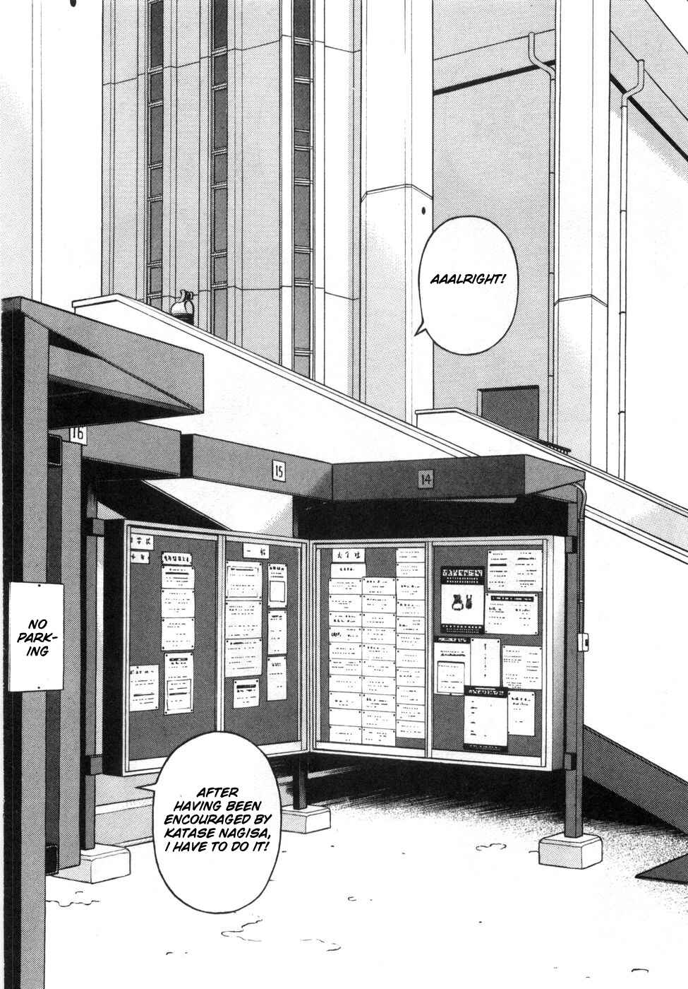 Page 13 Chapter 56 Gakuen Heaven