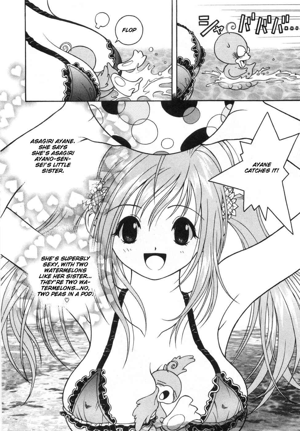 Page 5 Chapter 56 Gakuen Heaven