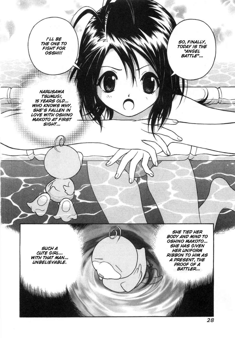 Page 7 Chapter 56 Gakuen Heaven
