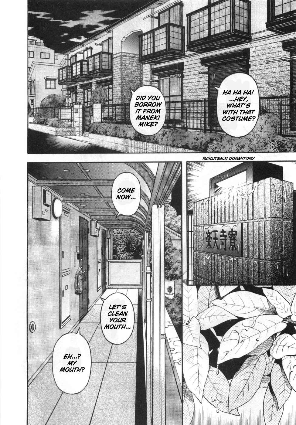 Page 6 Chapter 81 Gakuen Heaven