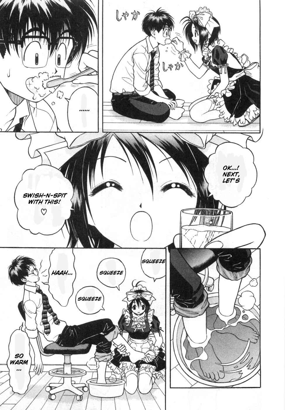 Page 7 Chapter 81 Gakuen Heaven
