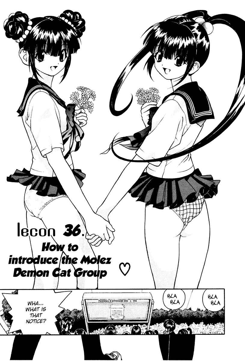 Page 1 Chapter 36 Gakuen Heaven