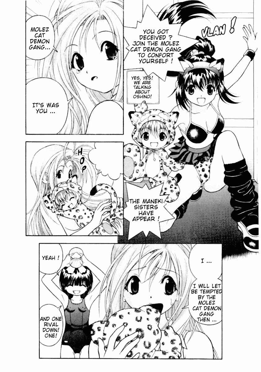 Page 16 Chapter 36 Gakuen Heaven