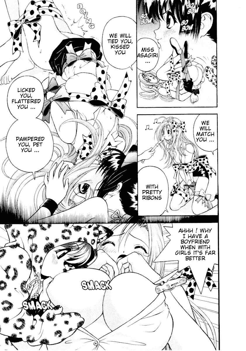 Page 5 Chapter 36 Gakuen Heaven