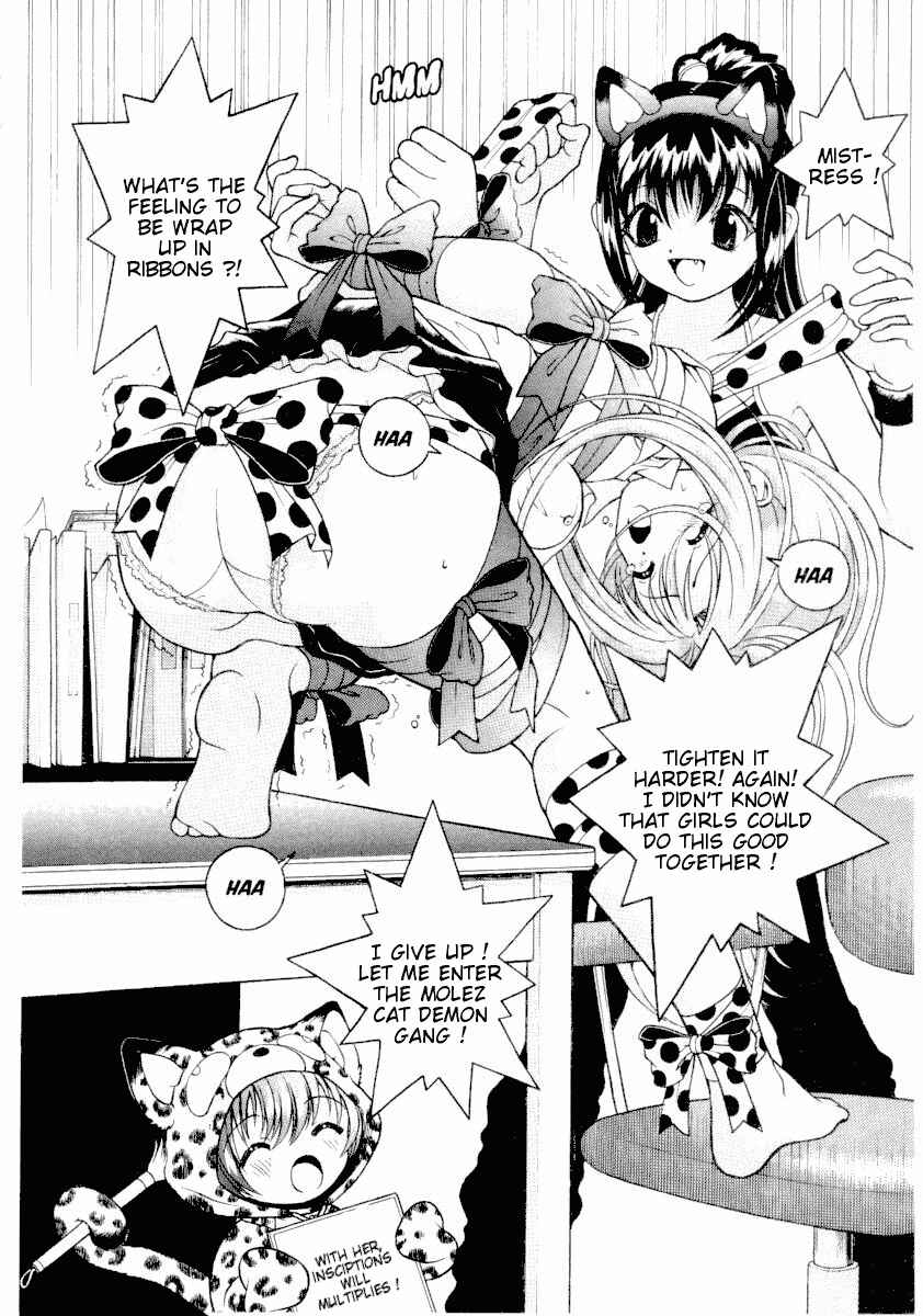 Page 6 Chapter 36 Gakuen Heaven