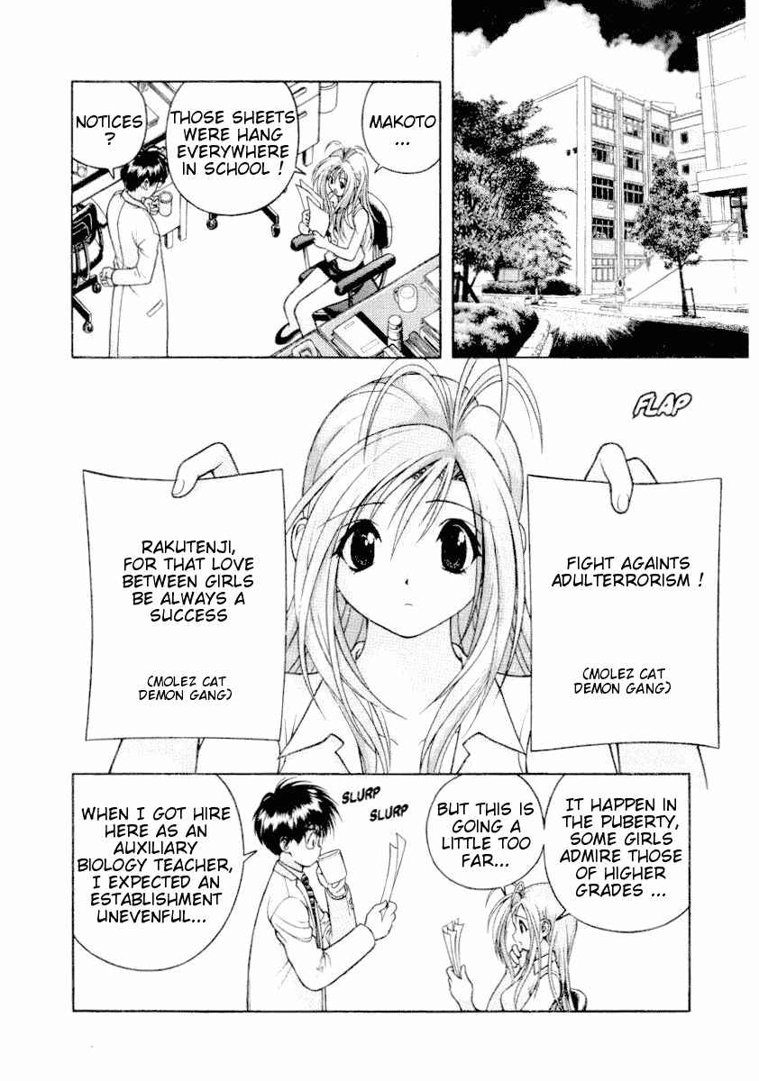 Page 8 Chapter 36 Gakuen Heaven