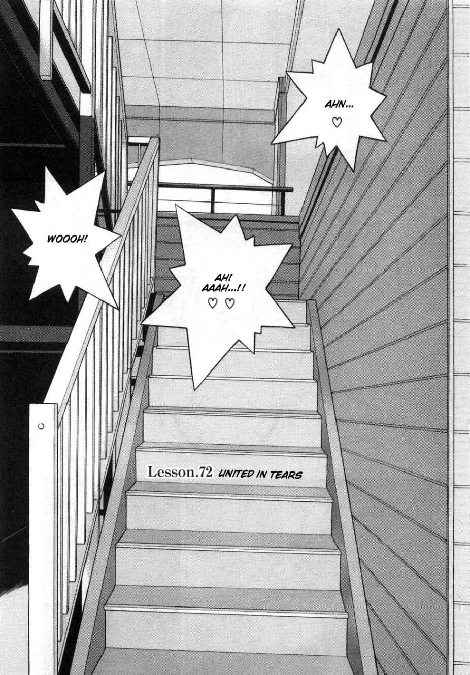 Page 1 Chapter 72 Gakuen Heaven
