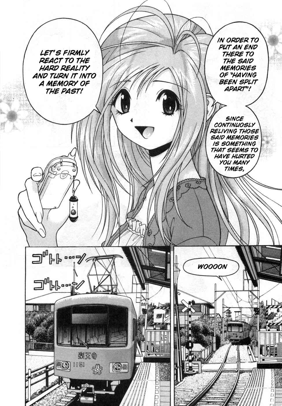 Page 13 Chapter 72 Gakuen Heaven
