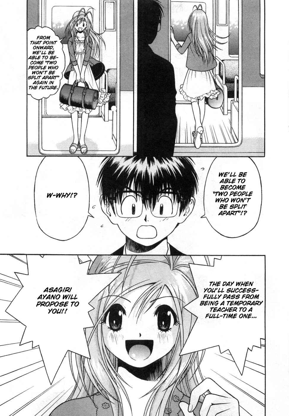 Page 14 Chapter 72 Gakuen Heaven