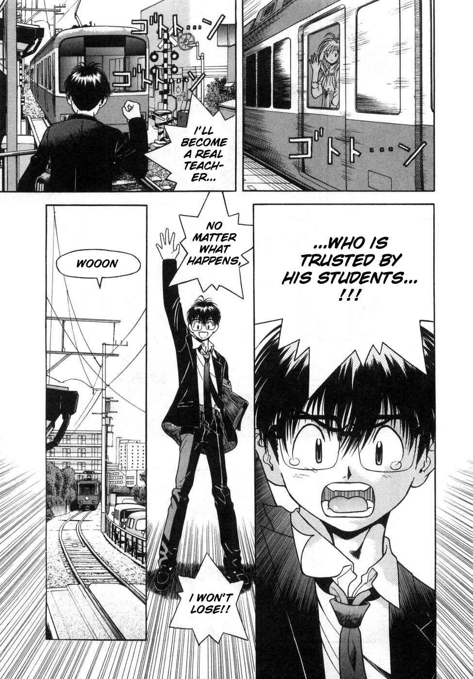 Page 16 Chapter 72 Gakuen Heaven
