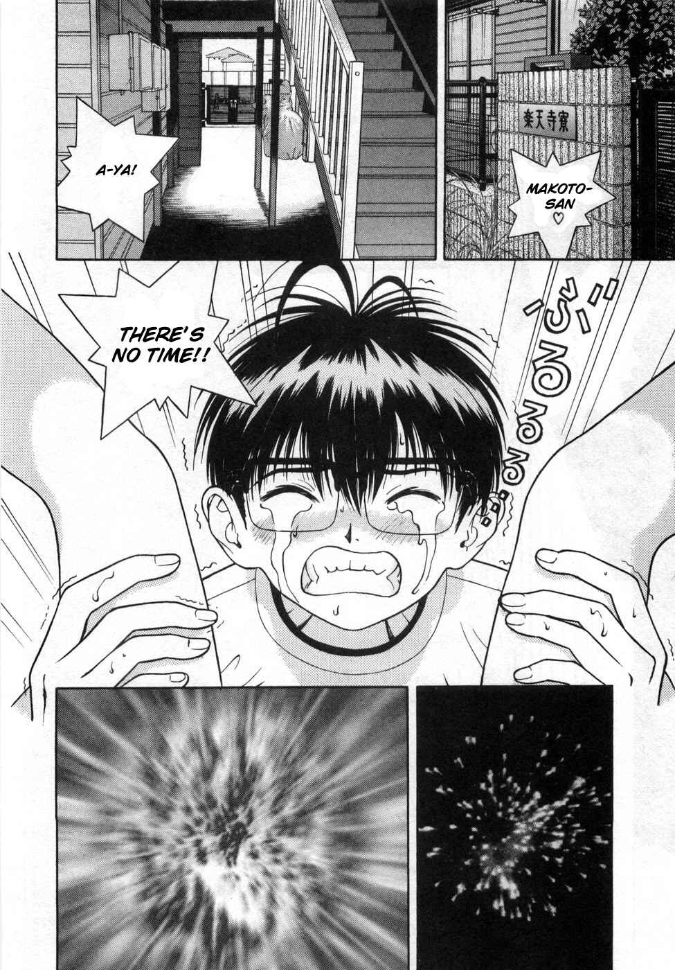 Page 2 Chapter 72 Gakuen Heaven