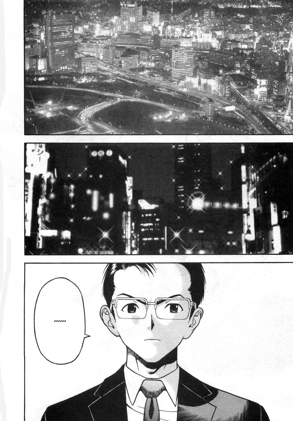 Page 7 Chapter 72 Gakuen Heaven