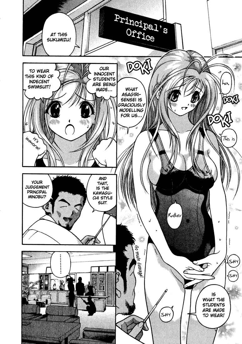 Page 2 Chapter 20 Gakuen Heaven