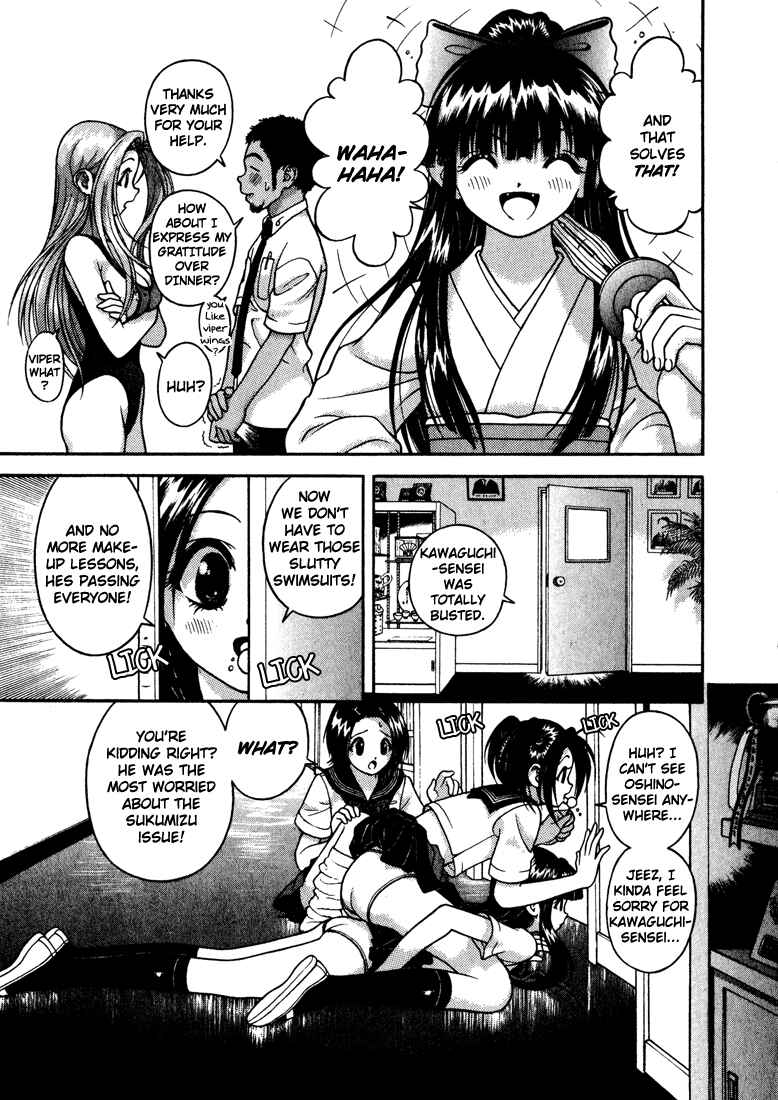 Page 5 Chapter 20 Gakuen Heaven