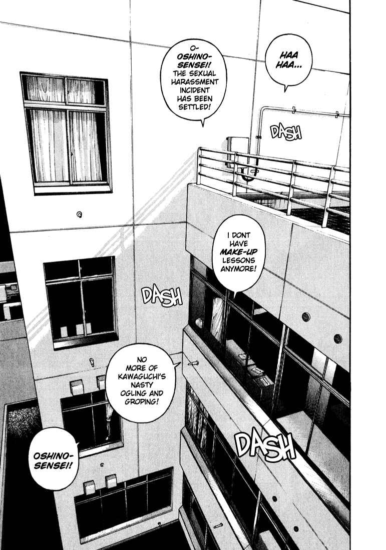 Page 7 Chapter 20 Gakuen Heaven