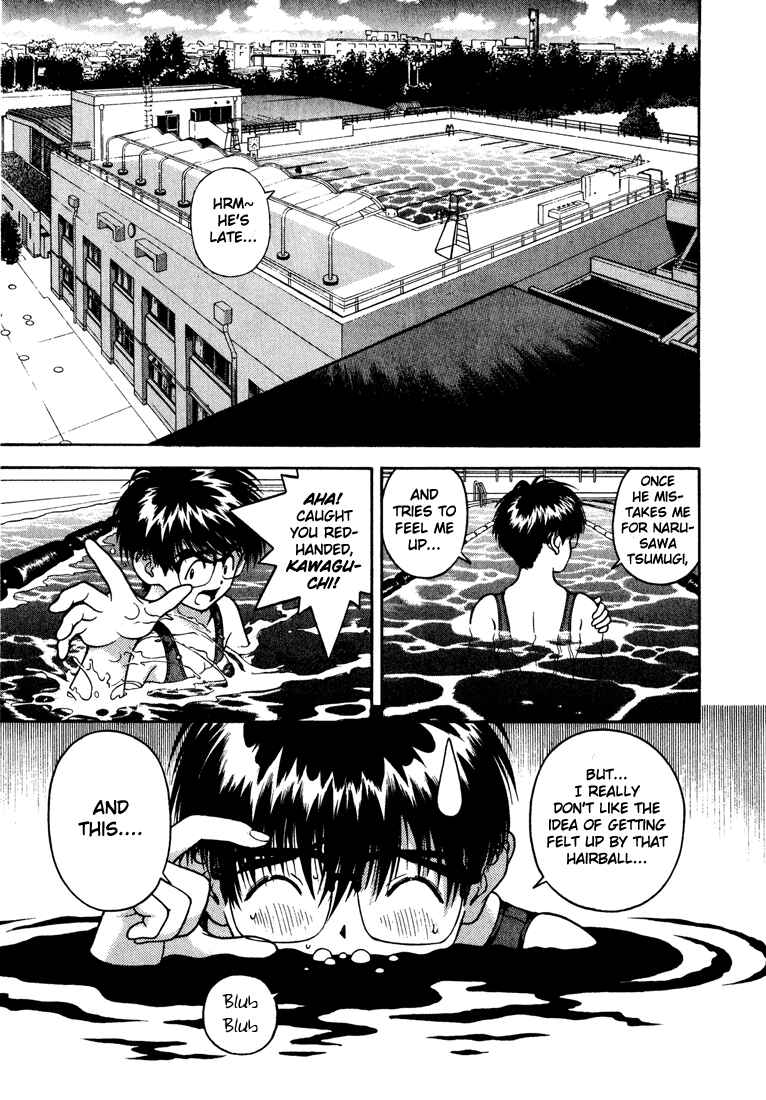Page 9 Chapter 20 Gakuen Heaven