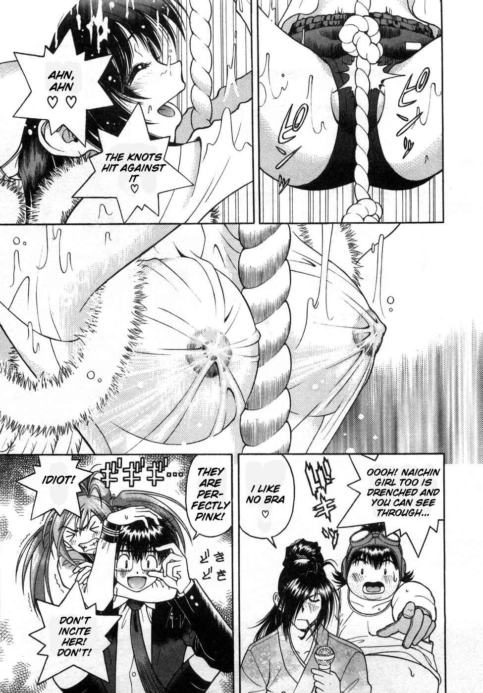 Page 11 Chapter 75 Gakuen Heaven