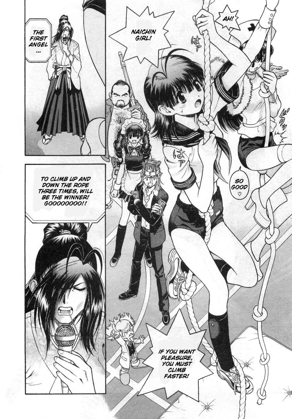 Page 2 Chapter 75 Gakuen Heaven