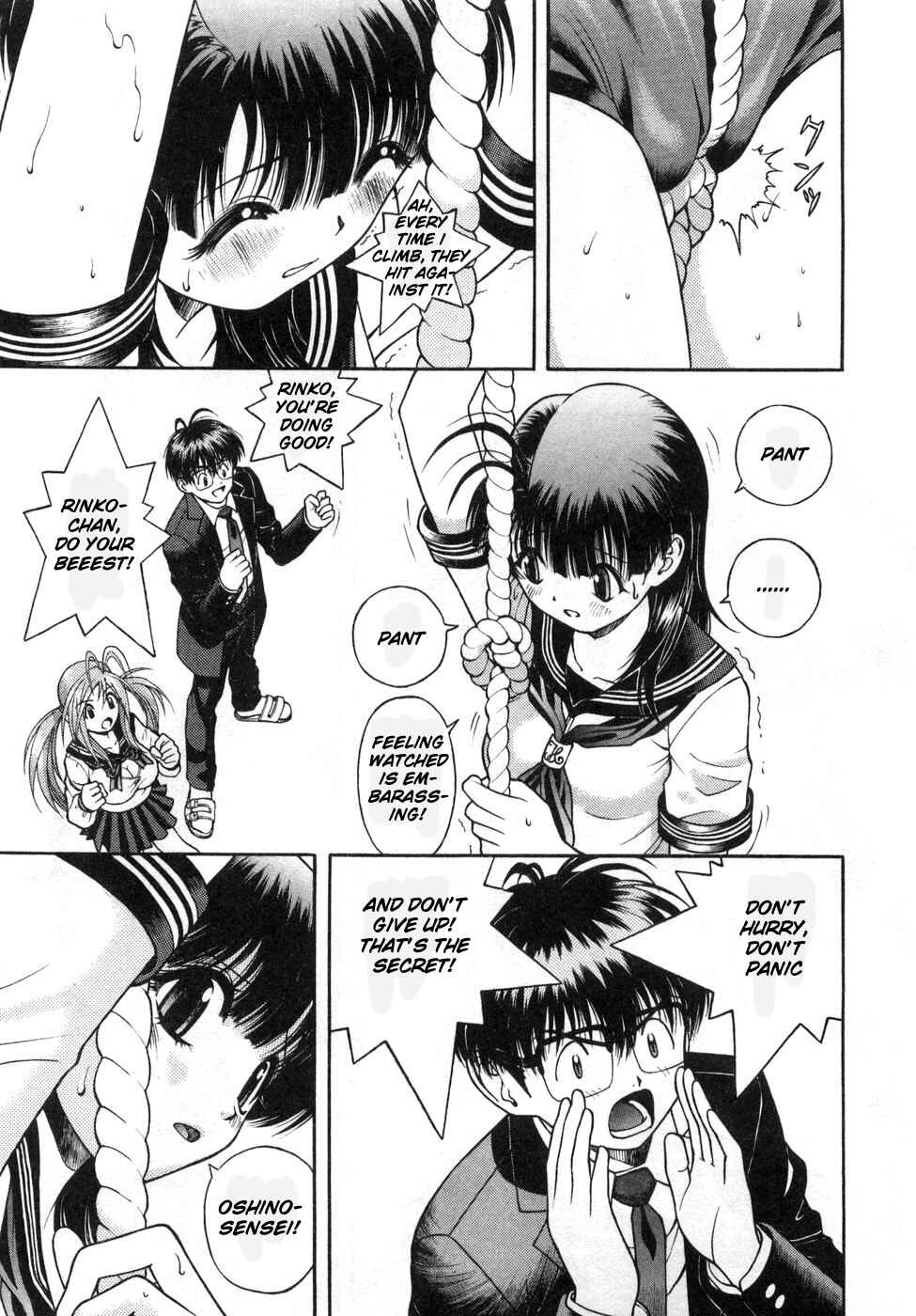 Page 3 Chapter 75 Gakuen Heaven