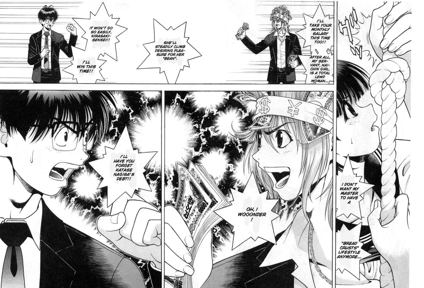 Page 4 Chapter 75 Gakuen Heaven