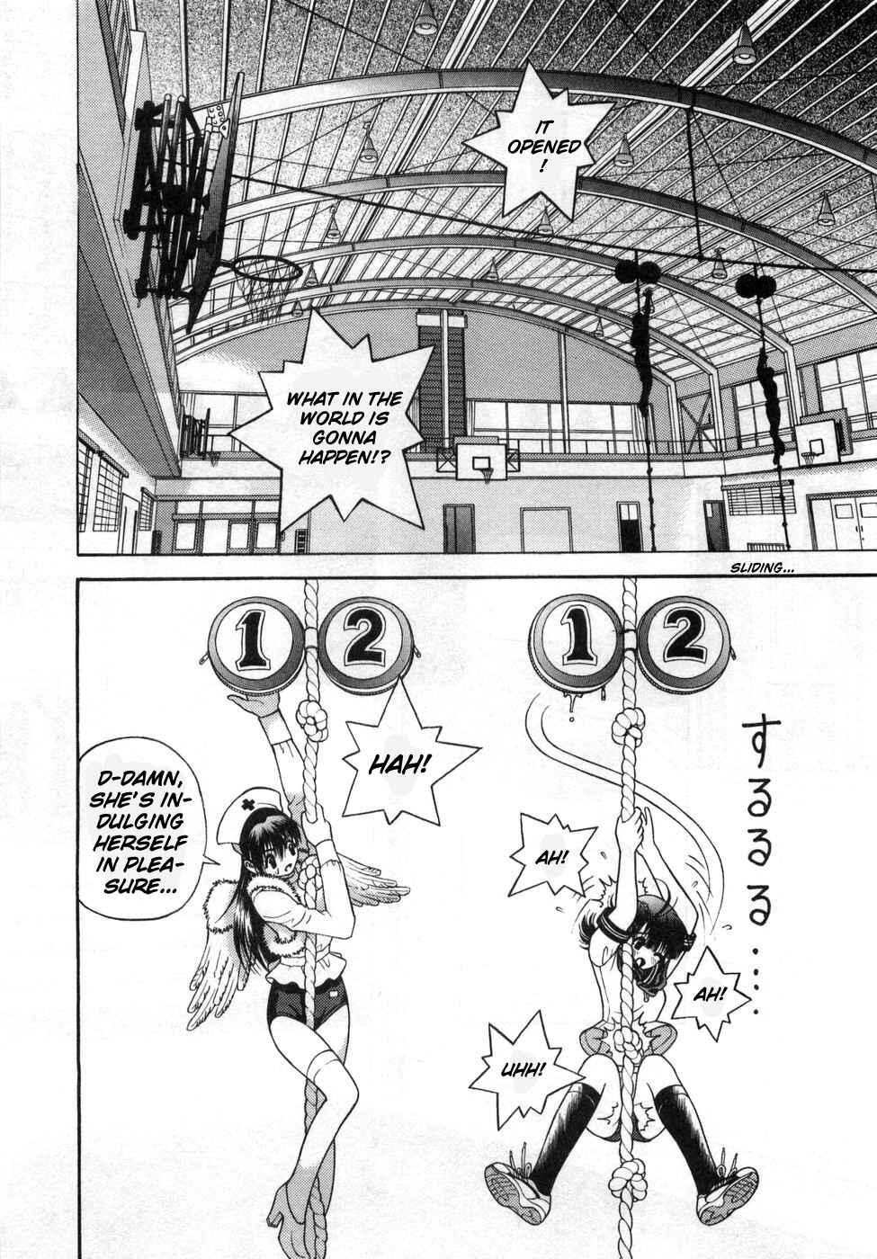 Page 6 Chapter 75 Gakuen Heaven