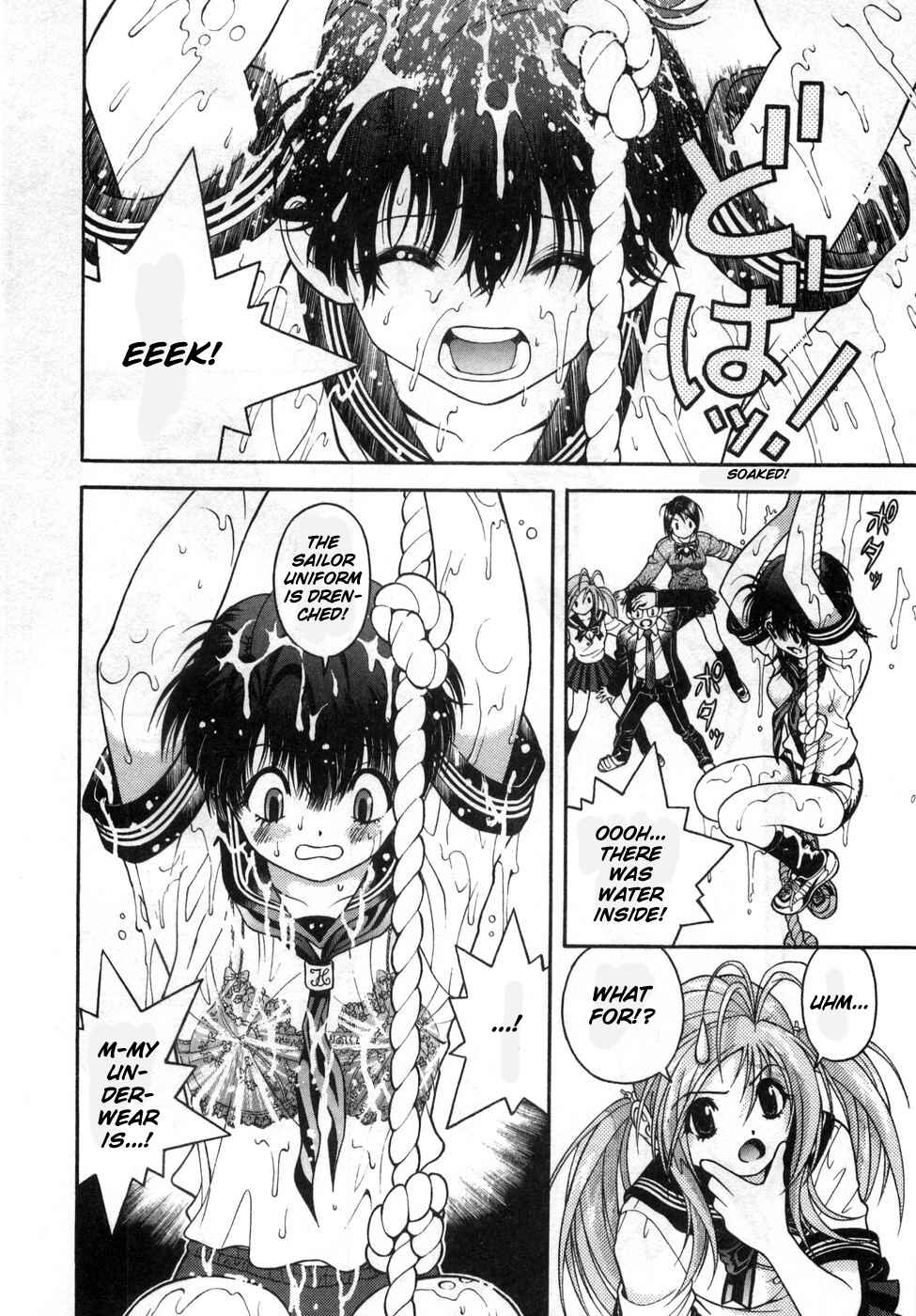 Page 8 Chapter 75 Gakuen Heaven