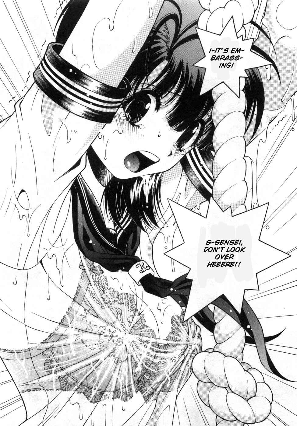 Page 9 Chapter 75 Gakuen Heaven