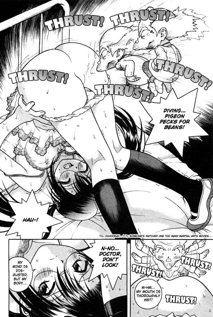 Page 11 Chapter 24 Gakuen Heaven
