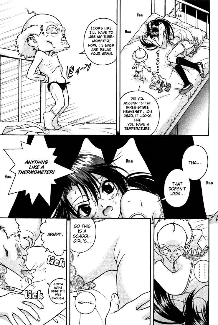 Page 12 Chapter 24 Gakuen Heaven