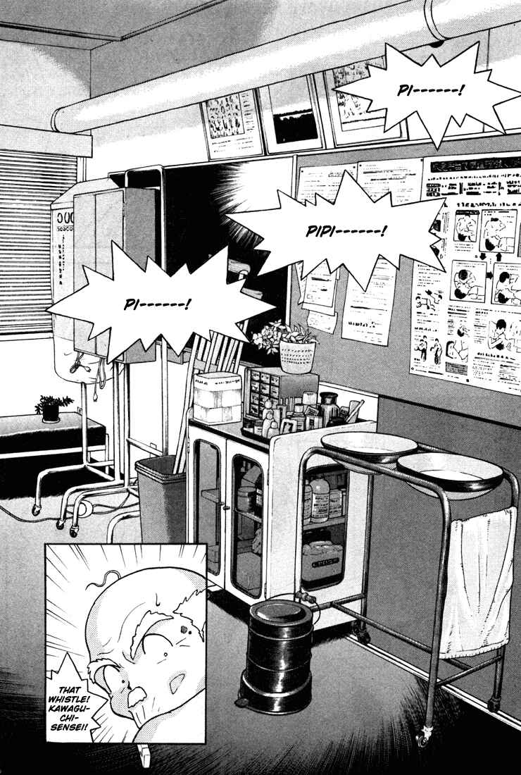 Page 14 Chapter 24 Gakuen Heaven