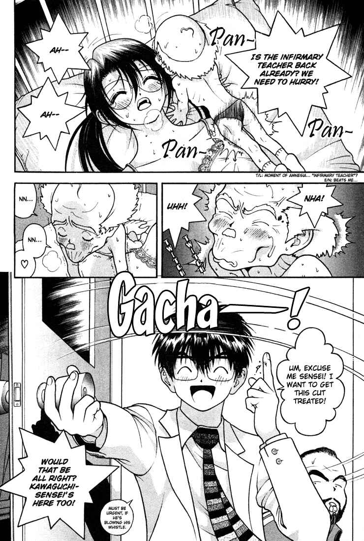 Page 15 Chapter 24 Gakuen Heaven