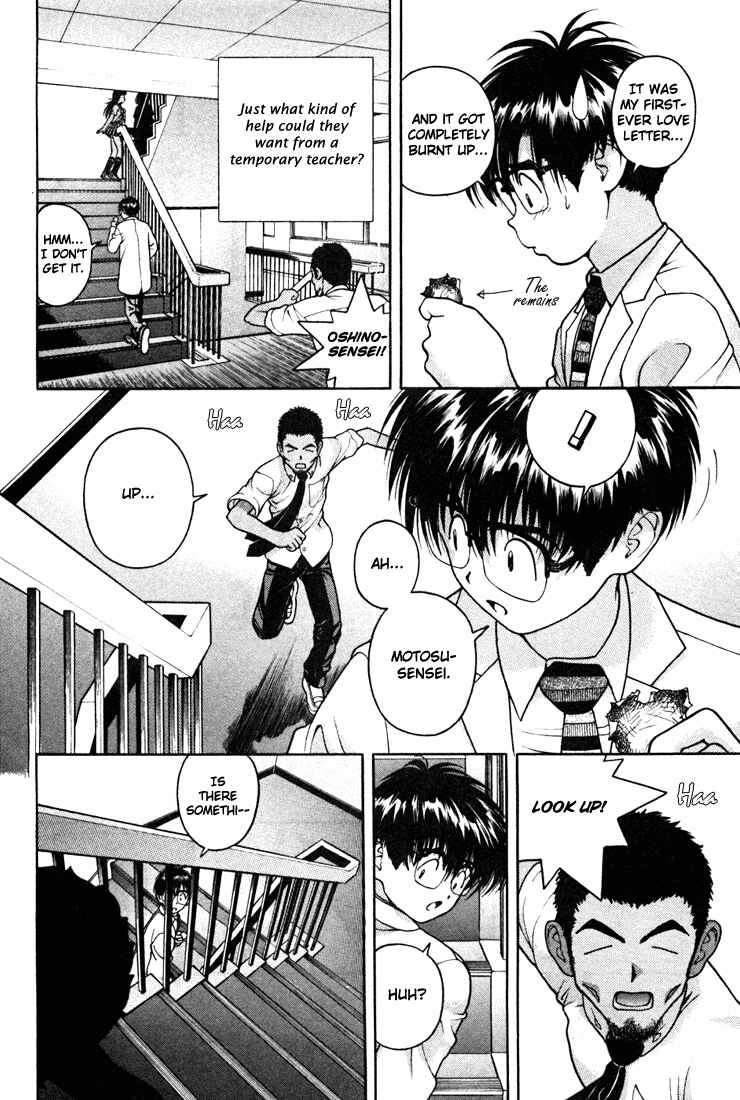 Page 2 Chapter 24 Gakuen Heaven