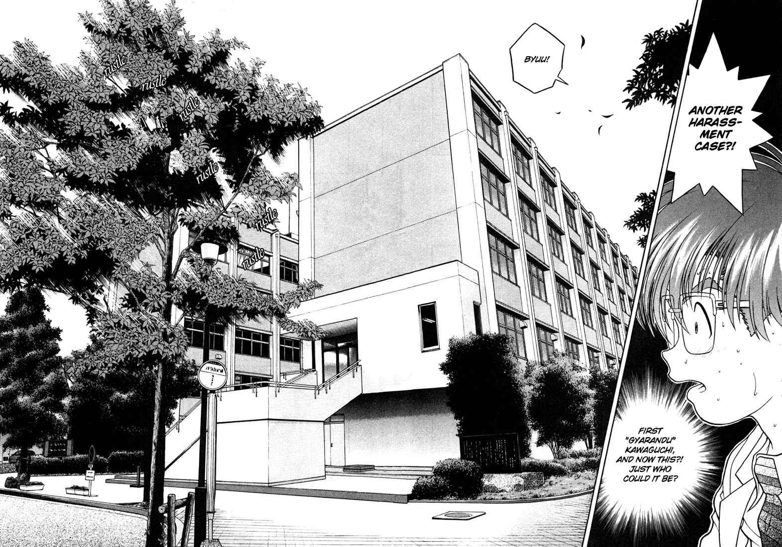 Page 6 Chapter 24 Gakuen Heaven