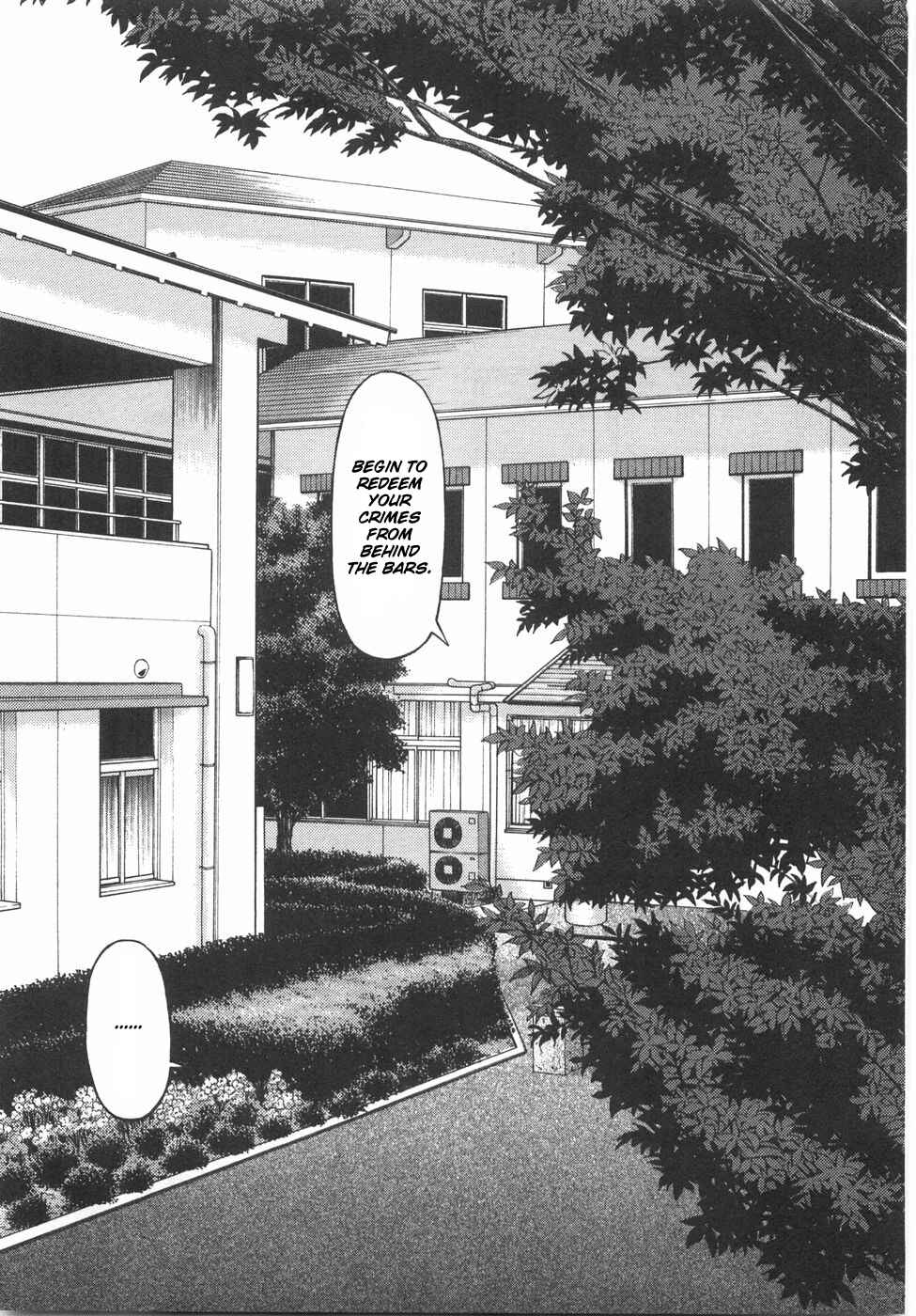 Page 12 Chapter 51 Gakuen Heaven